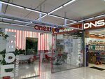 Anex (Dimitrovgrad, Lenina Avenue, 35А), travel agency