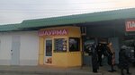 Шаурма Люкс (Ali-Gadzhi Akushinskogo Avenue, 343А/1), cafe