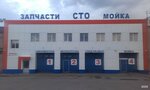 Ajax-Auto (Kazanskiy Avenue, 232с1) ، متجر قطع غيار ولوازم السيارات