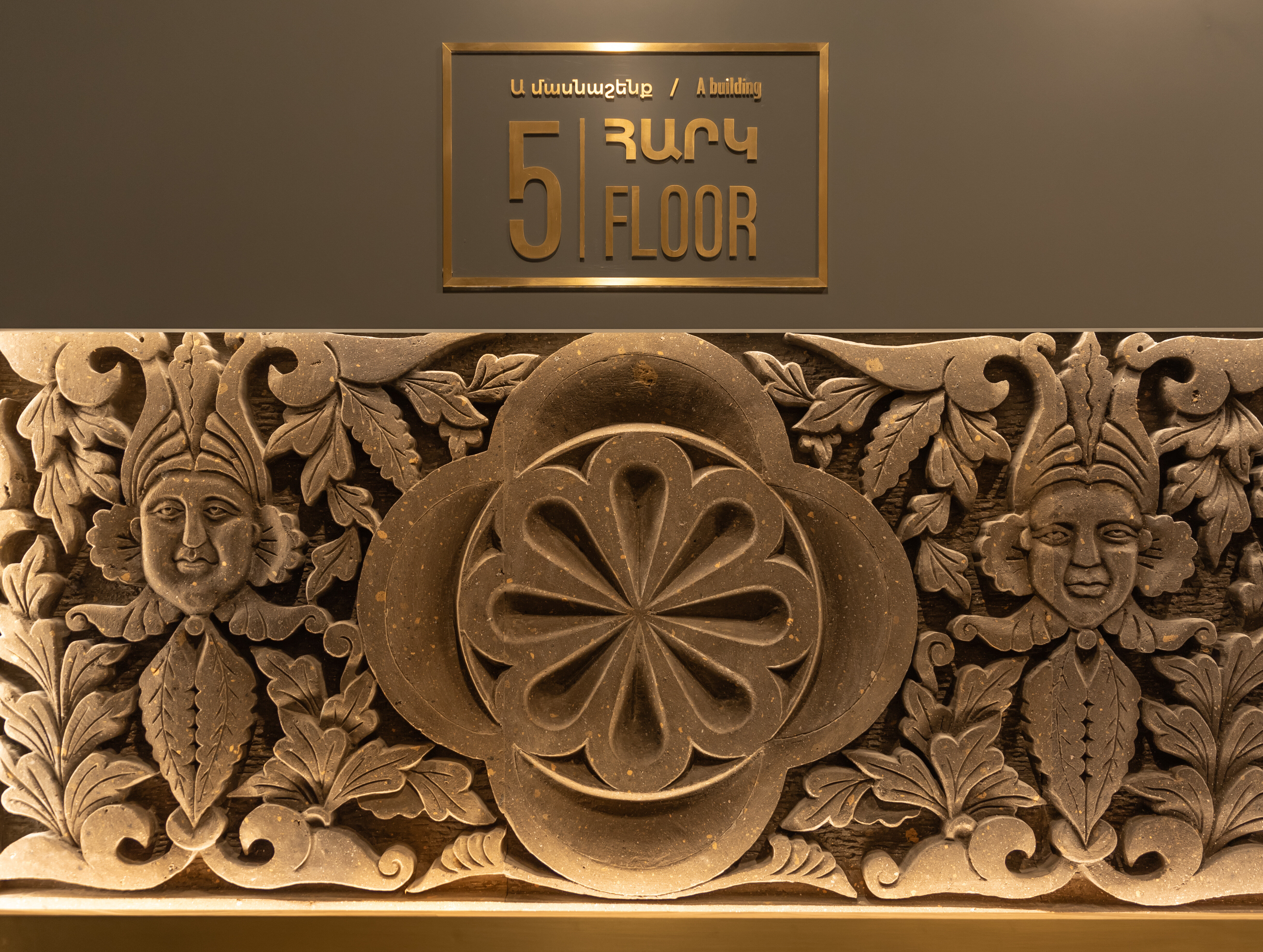 Фото Hayasa Hotel Yerevan