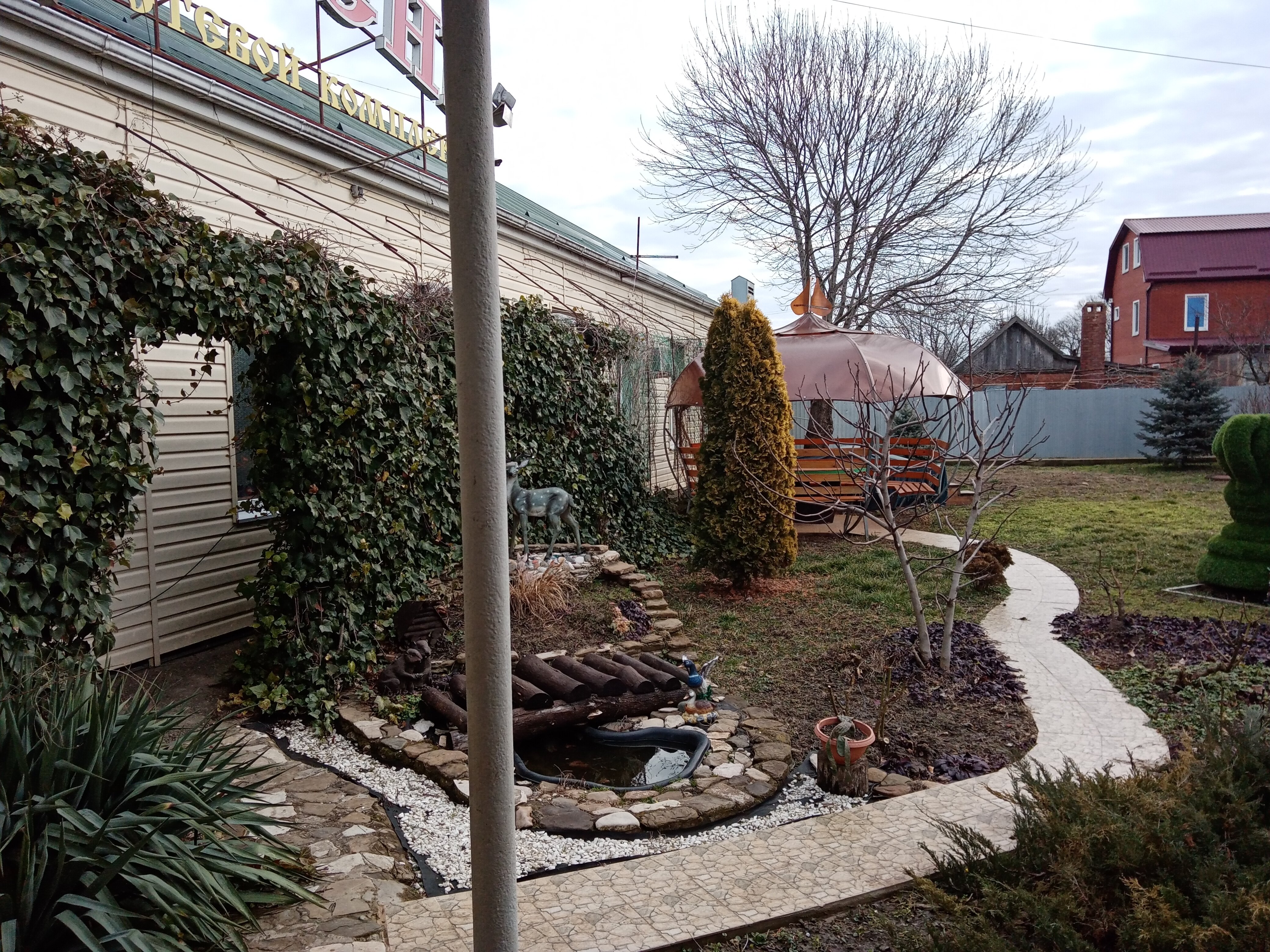 Фото Курени