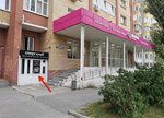 Resnichka (Shirotnaya ulitsa, 136к4) ، شريط حاجب العين