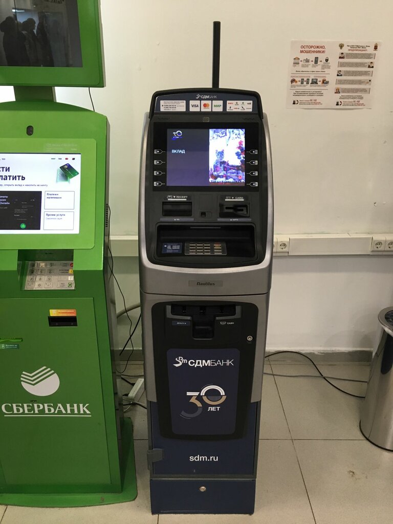 ATM Sdm-bank, bankomat, Moscow, photo