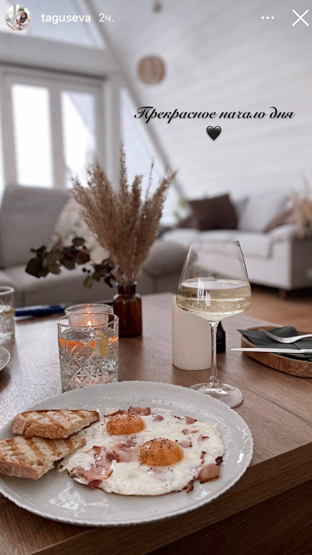 Фото Woody Village Riverside