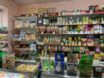 Радуга (Mglin, Komsomolskaya ulitsa, 18), grocery