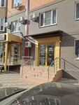 Beauty salon Krasnodar (Dombayskaya ulitsa, 59), beauty salon