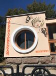 Парикмахерская (посёлок городского типа Кореиз, Алупкинское шоссе, 22), hairdresser