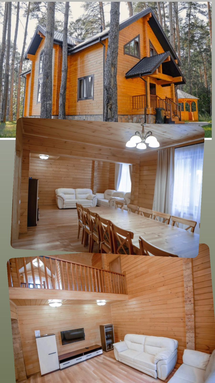 Фото Гостиница Успенская