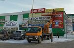 Era-Auto (ulitsa Bakinskikh Komissarov, 7с2), auto parts and auto goods store