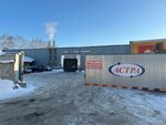 Продукты оптом (proyezd Dzerzhinskogo, 3А) ، شركة البيع بالجملة