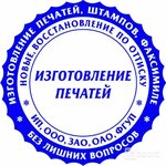 Печати здесь (Южнопортовая ул., 18), печати и штампы в Москве