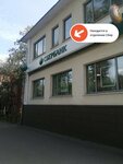 PrintBox (Oktyabrskaya ulitsa, 32) ، خدمات طباعة