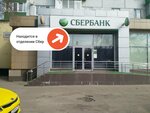 PrintBox (Oktyabrskiy Avenue, 9), printing services