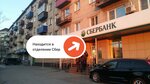 PrintBox (Krasnoy Zvezdy Street, 4) ، خدمات طباعة