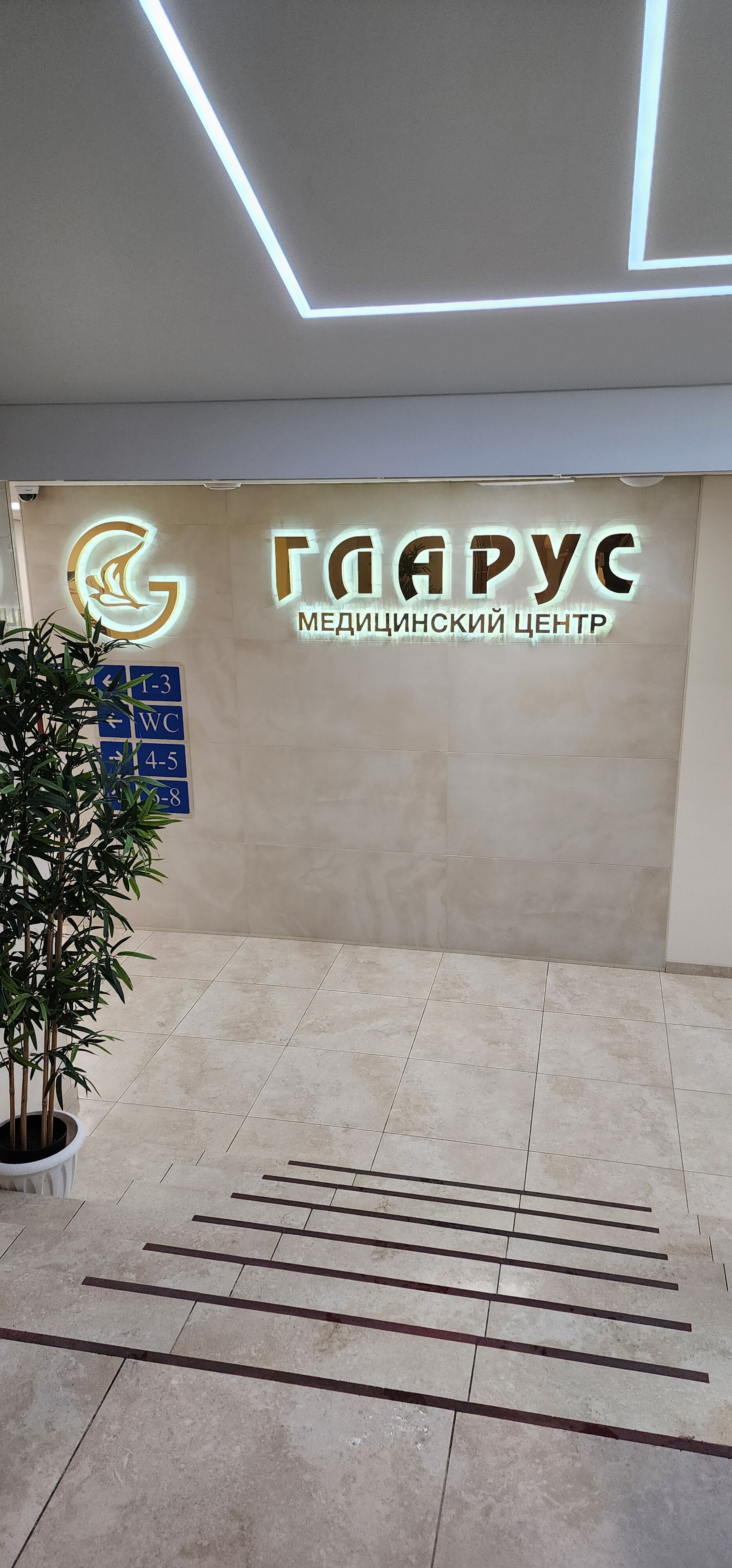 Фото Гларус