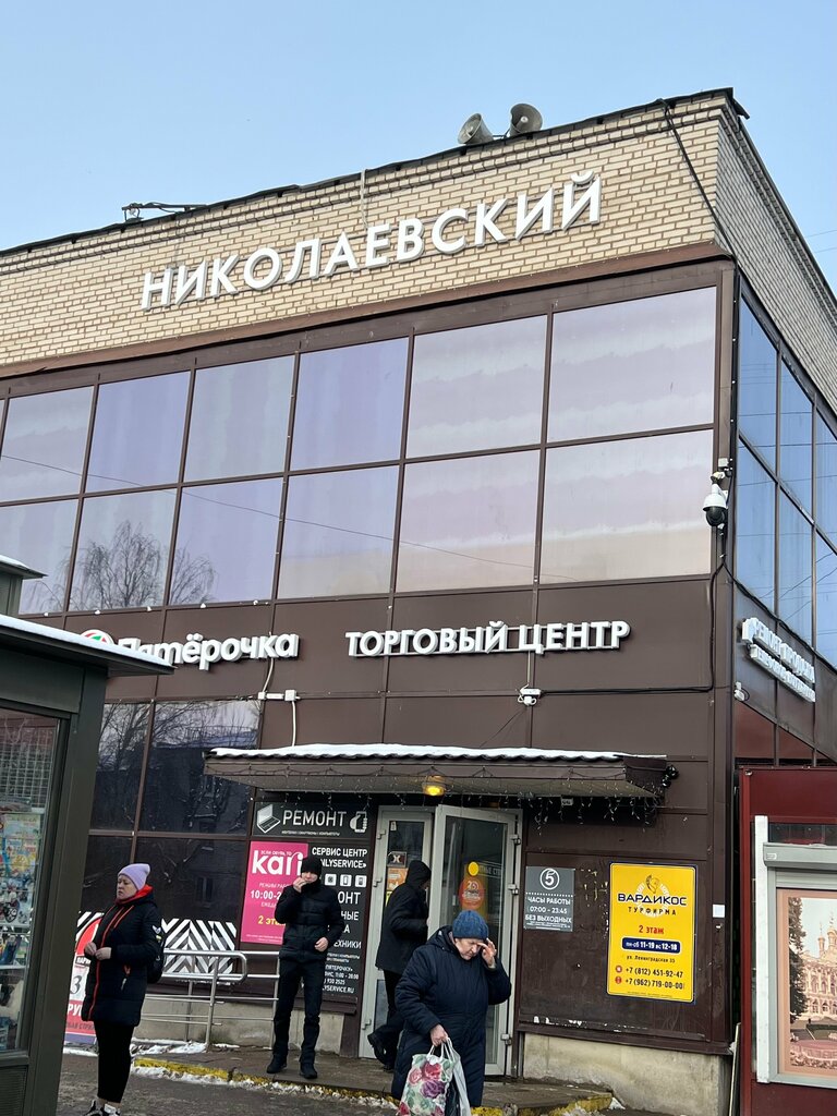 Shopping mall Nikolaevsky, Pushkin, photo