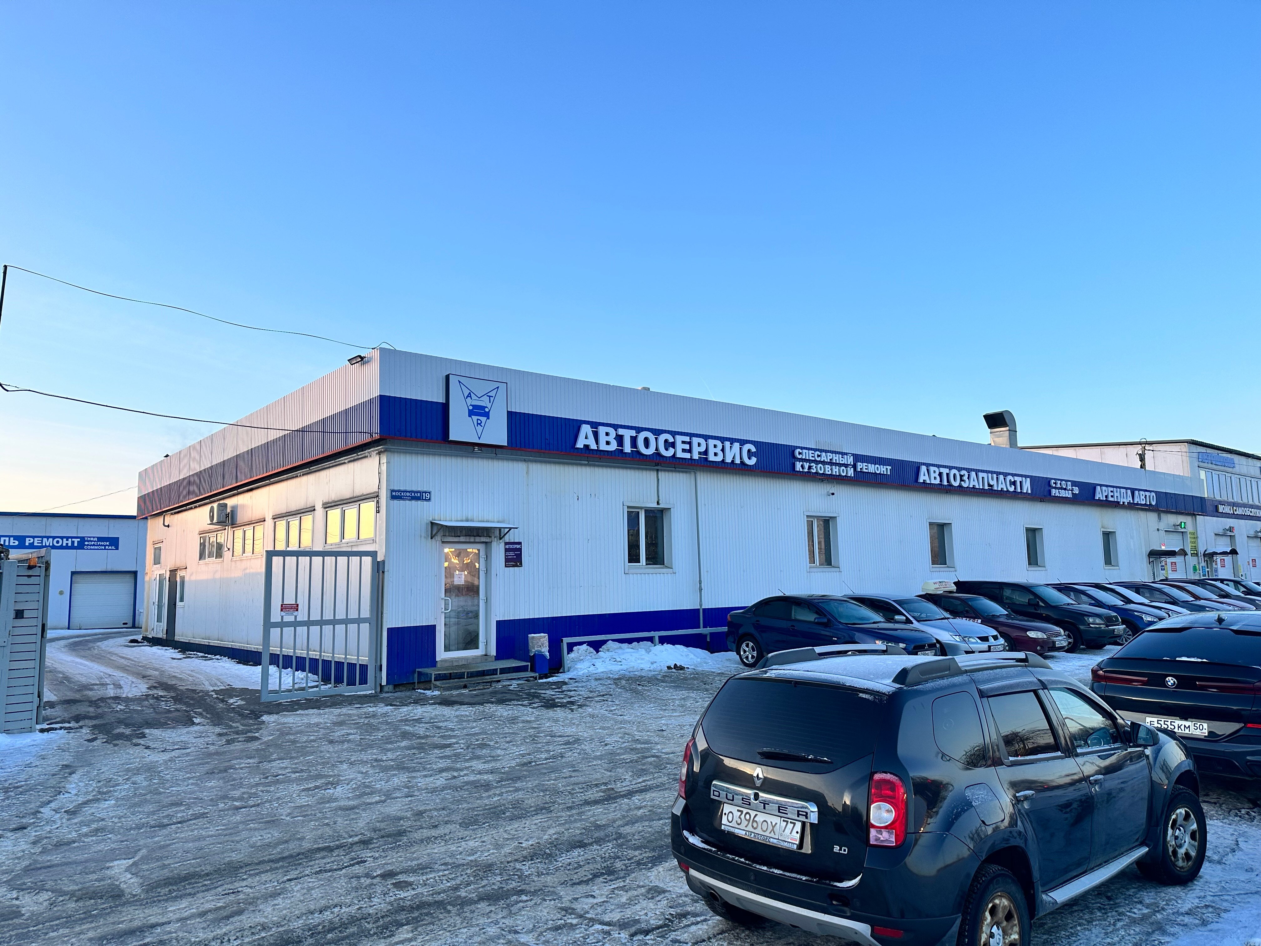 Фото: Artservice, автосервис, автотехцентр, Московская ул., 19, микрорайон Климо