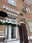 Premium Visa (ул. Овечкина, 1), помощь в оформлении виз и загранпаспортов в Курске