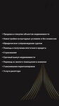 Атлант (ул. 50 лет ВЛКСМ, 5), агентство недвижимости в Ставрополе