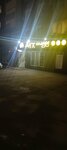 Дух солода (Sotsialisticheskaya ulitsa, 168) ، متجر بيع البيرة