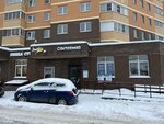 ZSantehnika (mikrorayon Suponevo, к15) ، متجر بيع أدوات معدنية