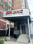 Byons (Dekabristov Street, 20к2), beauty salon