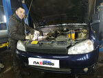 Pakhomov (Petrozavodsk, Lesnoy Avenue, 51с19), car service, auto repair