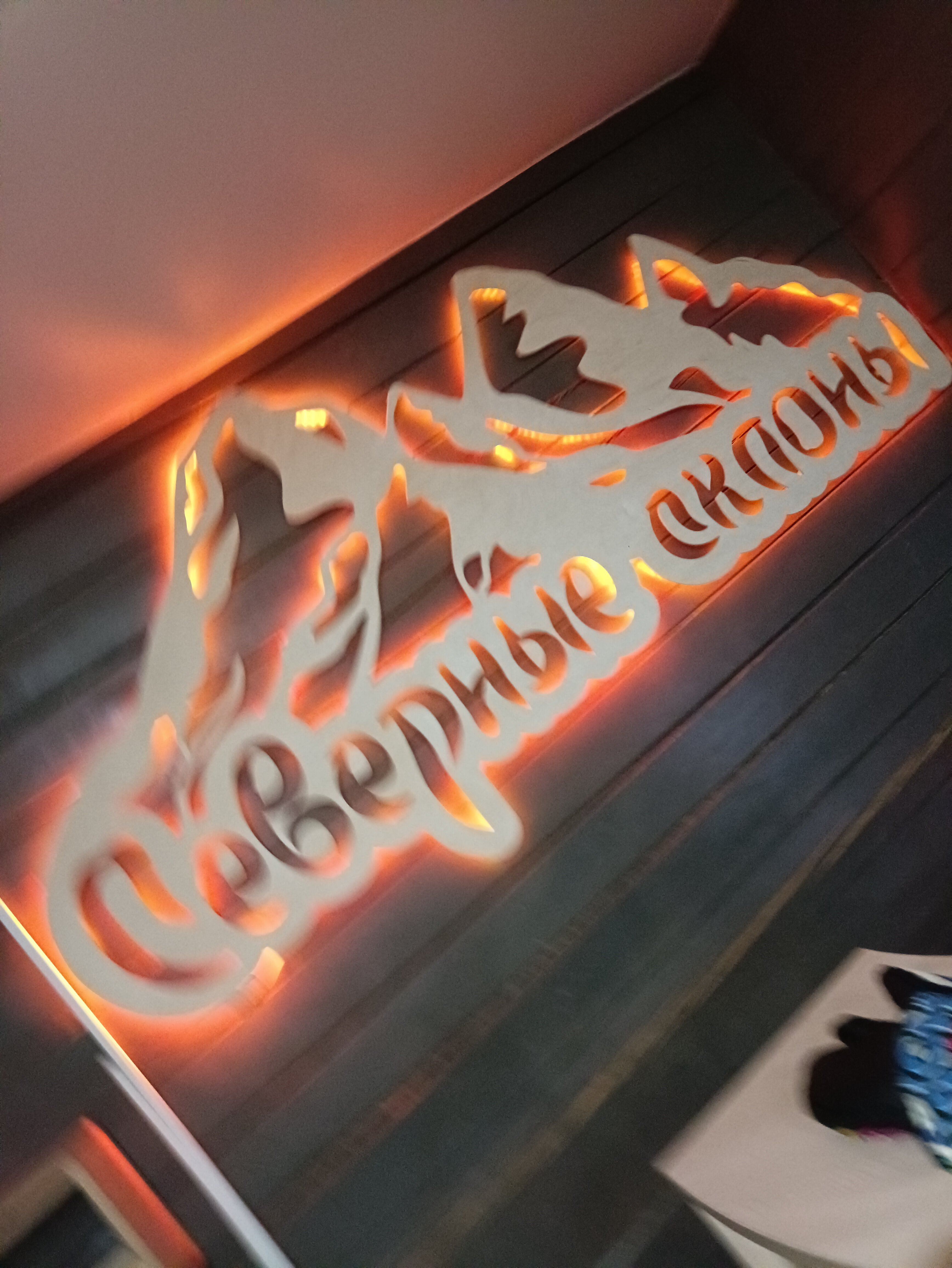 Фото Северные склоны