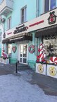 Пряничный Домик (Lenina Avenue, 23), confectionary