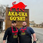 Aka Uka Go’sht (Бухара, ko'ksaroy ko'chasi), магазин мяса, колбас в Бухаре