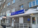 100и1 Тур (Polyarnye Zori Street, 21к2), travel agency