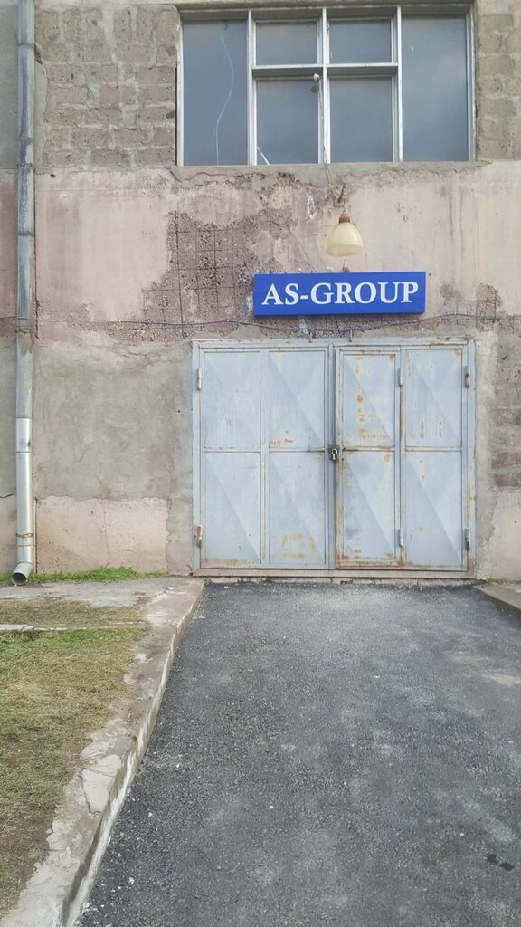 Warehouse As-group, Yerevan, photo