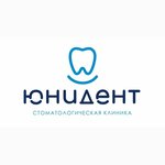 Yunident (Sovetskaya Street, 17) ، عيادات الأسنان