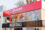 Bloom Beauty Shop (улица Бабура, 6), парфюмерия және косметика дүкені  Ташкентте