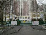 Lotos (Shenkursky Drive, 5) ، مدرسة خاصة