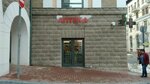 Pharmacy (Gornaya Street, 4) ، صيدلية