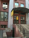 Kompaniya AyurDent (Zyryanovskaya ulitsa, 55), dental materials and equipment
