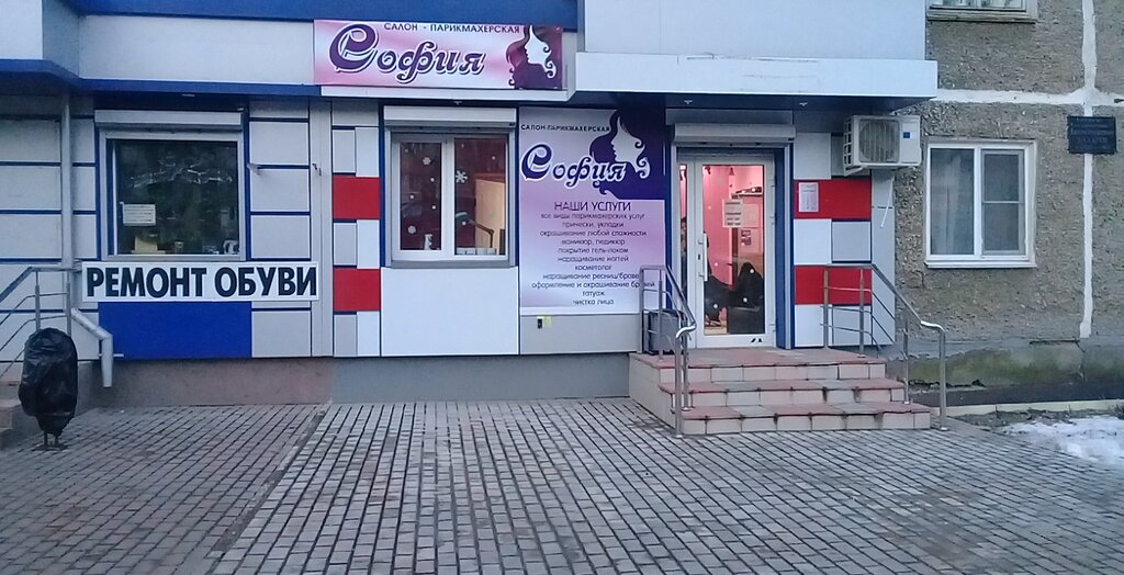 Больше не работает: Н2о, магазин сантехники, Архангельск, проспект Ломоносова, 8