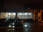 Otdeleniye pochtovoy svyazi Povarovo 141540 (posyolok gorodskogo tipa Povarovo, mikrorayon Povarovka, 18) ، مكتب البريد