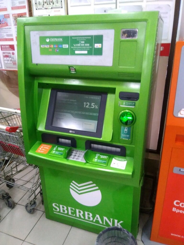 ATM Sberbank, Sochi, photo