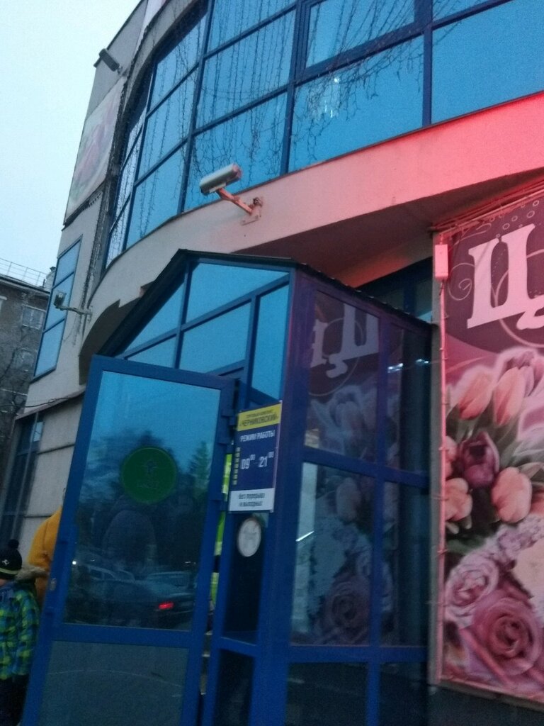 Payment terminal Сбербанк, платёжный терминал, Ufa, photo