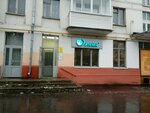 Diana (Sirenevy Boulevard, 16к1), dry cleaning