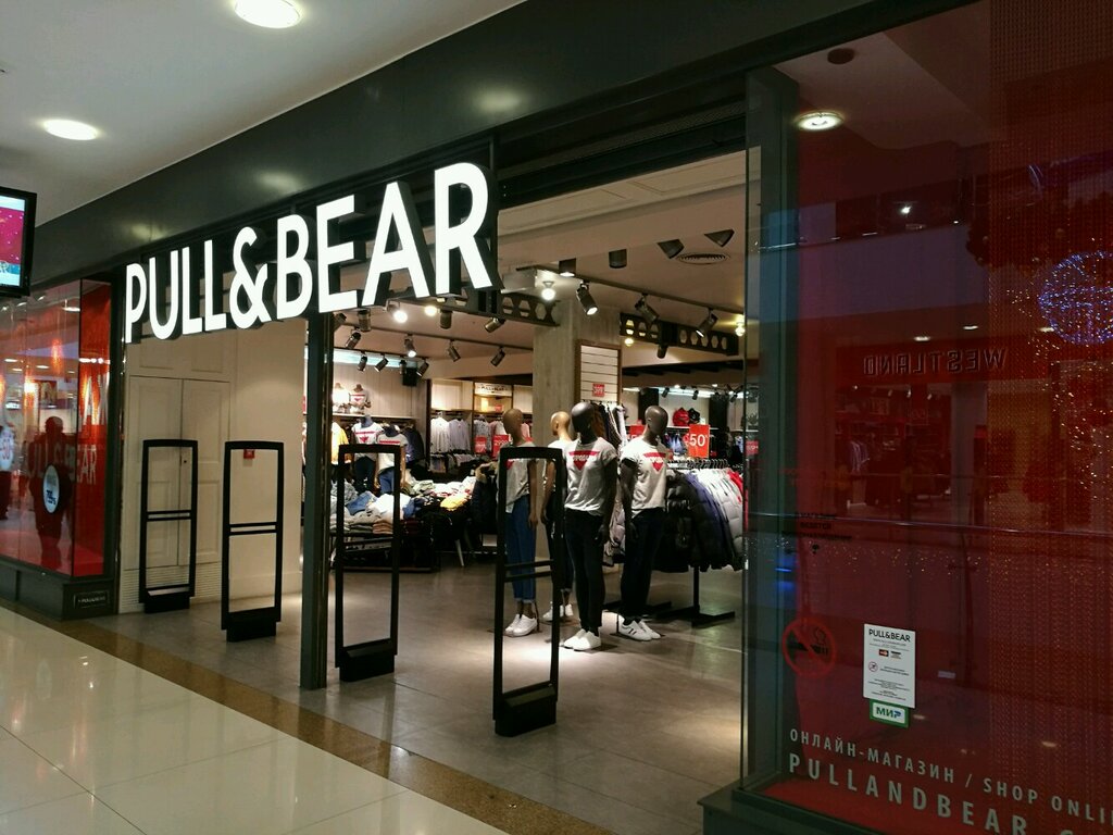 Магазин одежды Pull & Bear, Реутов, фото