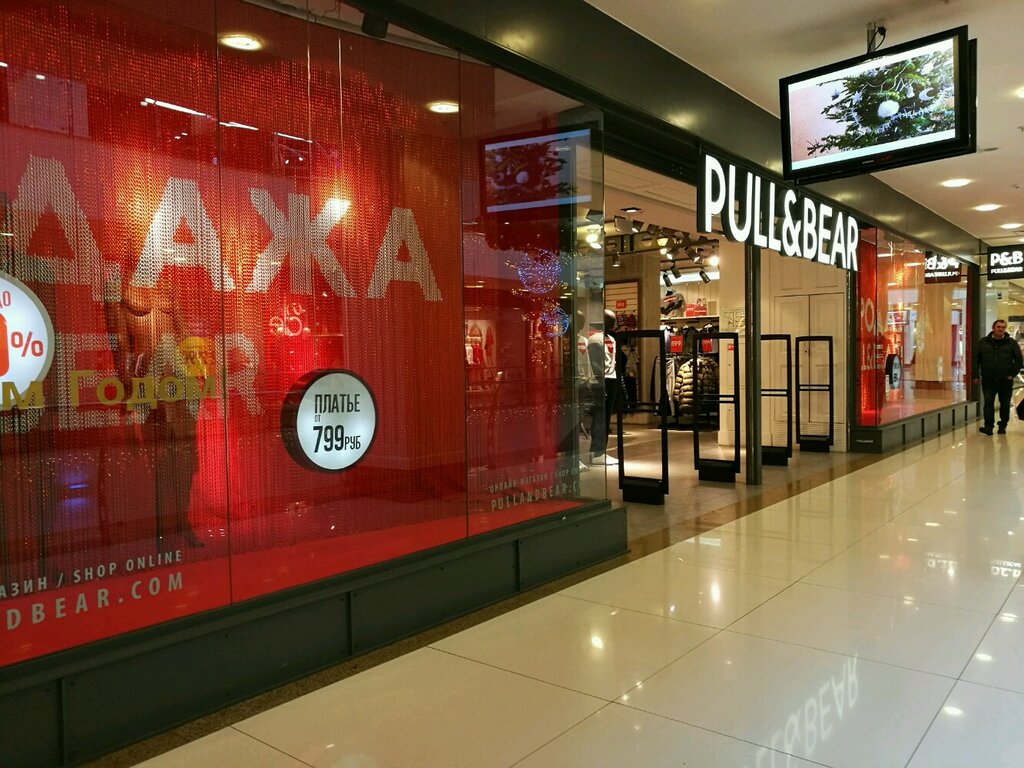 Магазин одежды Pull & Bear, Реутов, фото