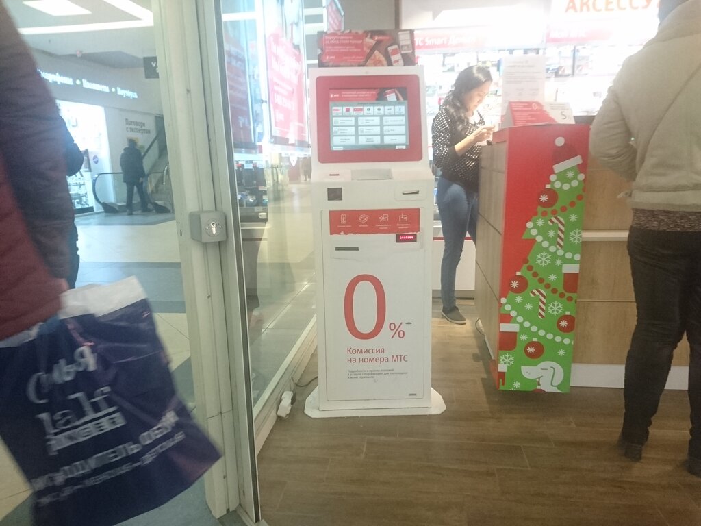 Terminal de pago Moskovskij kreditnyj bank, , foto