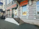 Forum mebel (Krasnoarmeyskaya Street, 138), furniture store