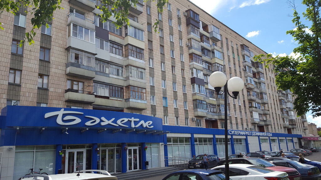 Supermarket Bakhetle, Kazan, photo