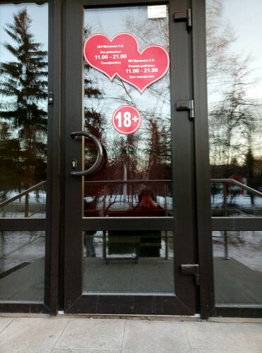 Irkutsklik juftlik jinsiy aloqa izlamoqda