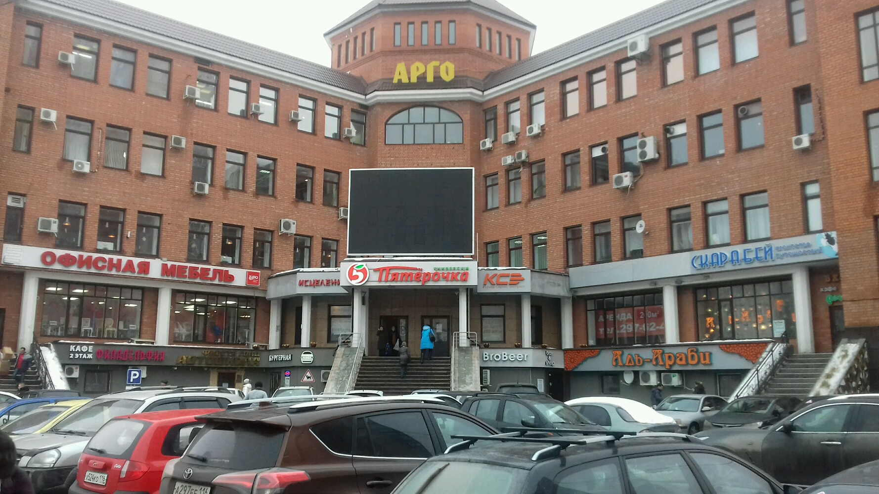 Фото отеля 2