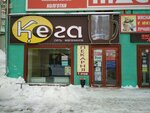 Atelye Dlya Vas (ulitsa Kropotkina, 271), taller de sastrería